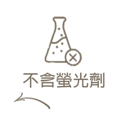 不含螢光劑.png